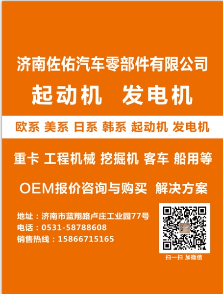 北京JFZ2729A发电机上柴114发电机上柴发电机