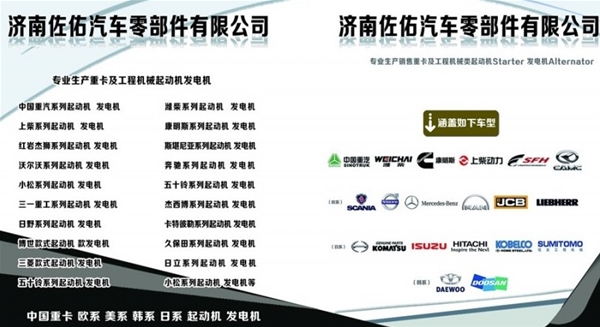 北京JFWZ292发电机玉柴发电机4108发电机