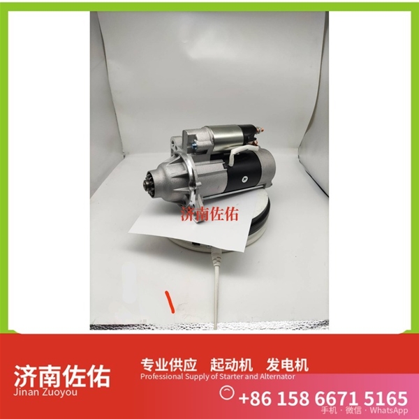 北京281002865C起动机763G-11-001D发电机 徐工（XCMG）压路机 现代工程机械 R480LC-9 D10.33 中国重汽 汕德卡C7H 潍柴 WP7 山推 SD22 解放天V 启动机