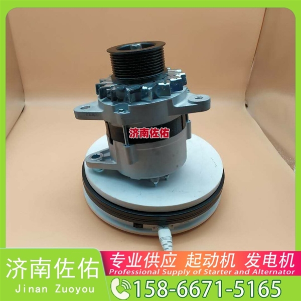 北京2995067起动机61200090043发电机 柳工 潍柴WP10 上柴 SC10E 神钢 重汽 汕德卡C7H MC13 临工 潍柴WP10 潍柴 WP10 潍柴 WP4 潍柴 WP12 启动马达