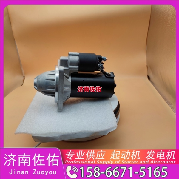 北京3957597起动机225-3147发电机 康明斯 潍柴 船用 WP13C 潍柴 WP15 沃尔沃 FH D16 中联重科 ZE210E 重汽 豪沃TH7 WP13 解放 龙V CA4DK 启动马达