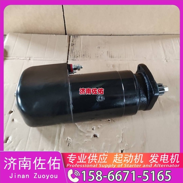 北京01183290起动机JFZ2710F4发电机 康明斯4942002 大柴 CA4DK 大柴 CA4DK 玉柴 船用 YC6L-C DX215 潍柴 WP9H 配潍柴 WP6 锡柴 CA6DH 启动机