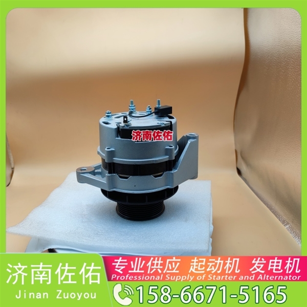北京2873K406起动机JFZ275发电机 康明斯 斗山 DX225LC-9C 柳工 潍柴WP12 东风商用车 天龙GX 锡柴 CA6DM 上柴 SC7H 上柴 D9 中国重汽 汕德卡C7H 启动机