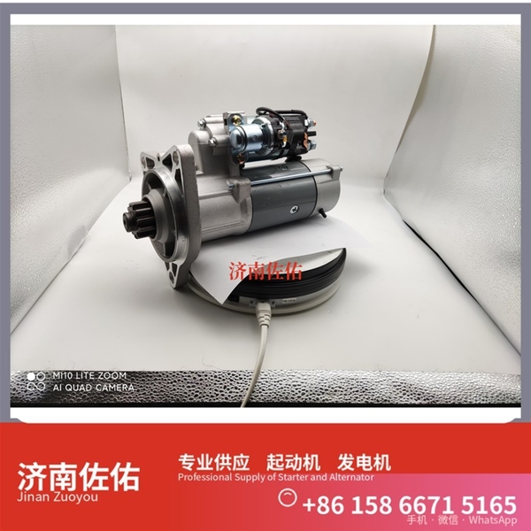 北京64.26201-7001起动机4973876X发电机 康明斯 沃尔沃工程机械 D13 上柴 D9 凯斯 康明斯QSL9 重汽 豪瀚N7G MC07 潍柴动力 潍柴 船用 WP13C 启动机