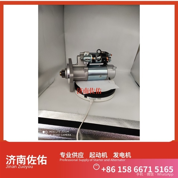 北京3708100CEAA起动机1000884939发电机 中联重科 ZE245E 重汽 豪瀚N5G MC07 卡特（CAT）两头忙 中国重汽 斯太尔 WP6G 中国重汽 豪沃T7H 上柴 7H 启动机