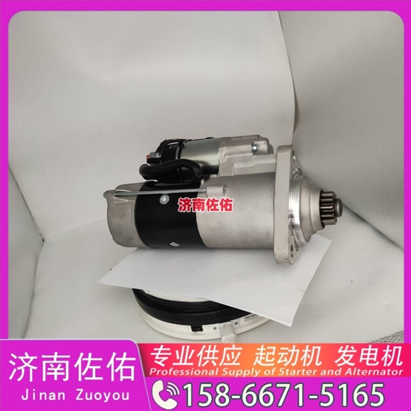 北京4996709起动机SE501342发电机 斗山 DX380LC-9C 玉柴 YC6B TCD7.8 山推（Shantui）压路机 潍柴 WP17 柳工 康明斯QSX15 解放悍V 启动马达
