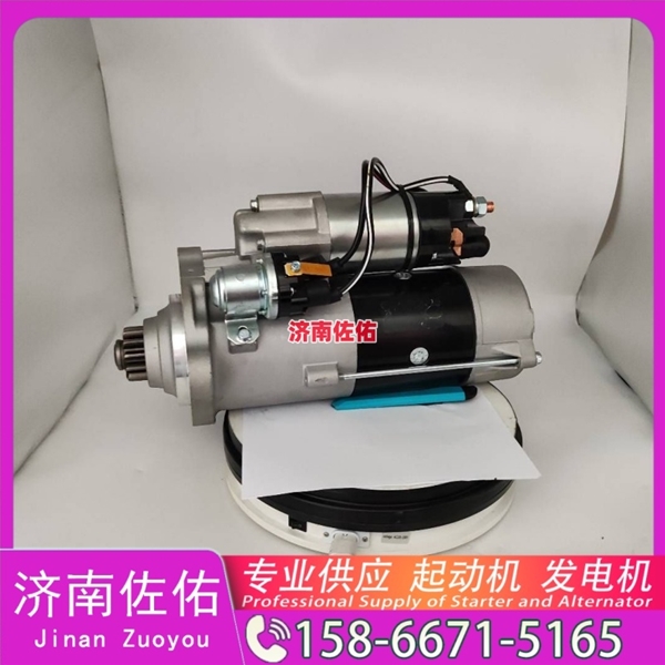 北京T400268起动机D13SA-3701100发电机 大柴 BF6M2012 柳工 上柴 SC10E 山推 潍柴WP13 中国重汽 豪沃A7 玉柴 YCK08 中国重汽 汕德卡G7 YCK09 启动机