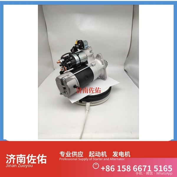 北京8974816000起动机5340-3701010发电机 锡柴 CA6DM 上柴 D6114 中国重汽 豪沃T7H 解放 虎V WP3 约翰迪尔 724K X6000 中国重汽 豪沃A7 启动机