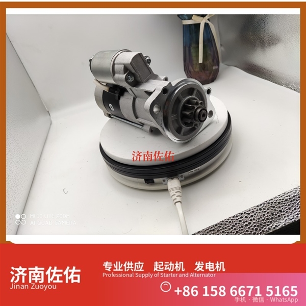 北京S00017783起动机5315004发电机 潍柴 WP14 锡柴 CA4DK 潍柴WP6/WP10 稳定土拌合机 潍柴 船用 WP4C 卡特 336 中国重汽｜豪沃TX｜MC13 启动马达