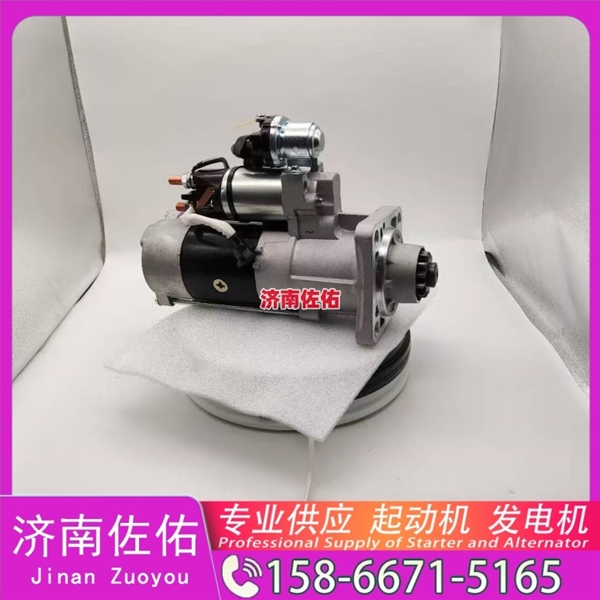 北京三菱无头道依茨V8起动机起动机1002093349发电机 三菱无头道依茨V8 雷沃 欧豹 WP4 大柴4DW 解放 悍V CA6DM2 中国重汽 豪沃A7 上柴 船用 SC13 玉柴 启动机