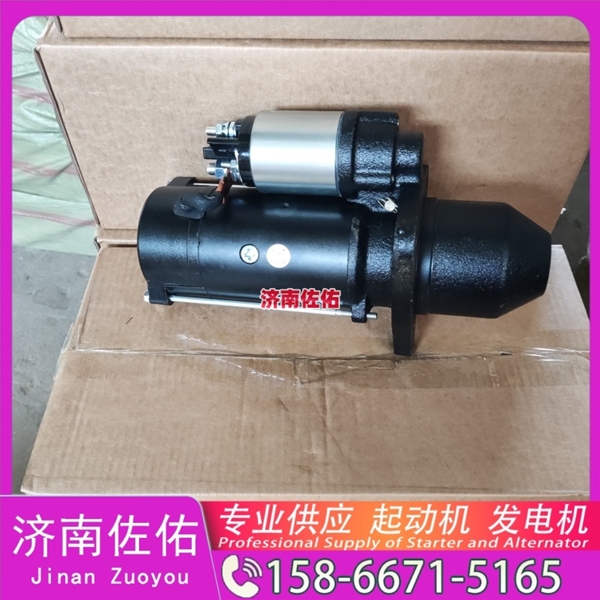 北京vg1560090011起动机M105R3008SE 重汽 发电机 SDLG L926 WP7