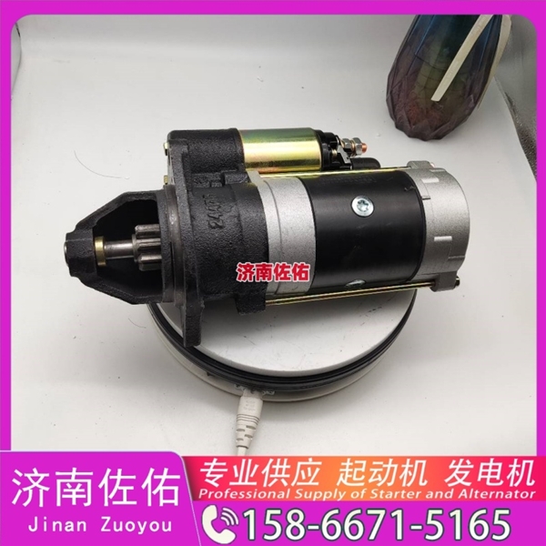 北京发电机 VG2600090210起动机3004699 潍柴 SDLG E6150 WP6