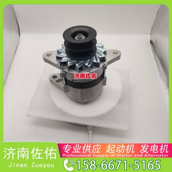 北京612600090789起动机3708000A0000 XCMG XZJ系列罐车 WP12 发电机