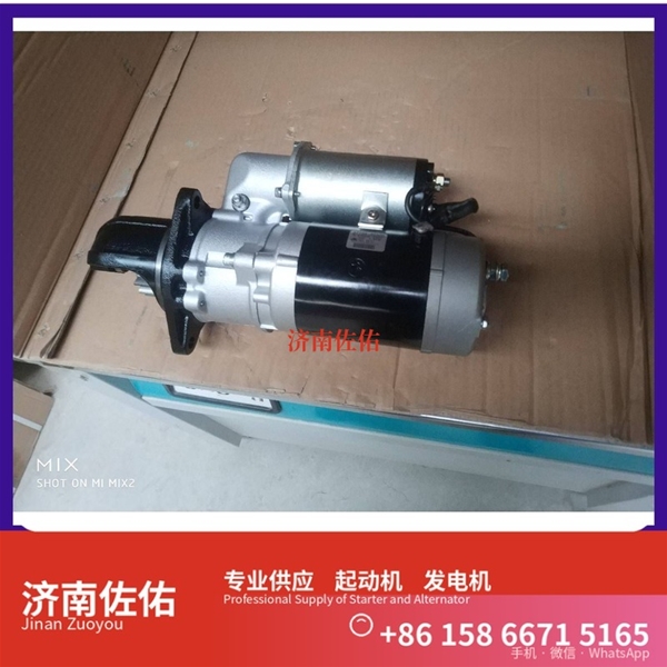 北京A70-3708010起动机1003877801 玉柴 发电机 潍柴 SDLG L933 WP7