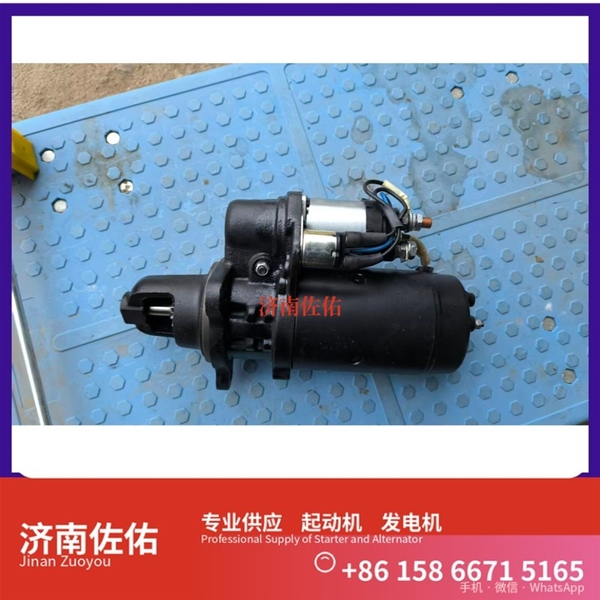 北京发电机 VG1560090011起动机19020208 重汽 XCMG LW180K WP6