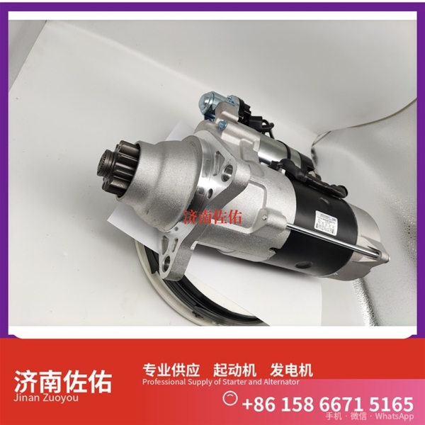 北京D11-102-09+C起动机3708010-C118 上柴 发电机 Hualing 汉马C9 WP12