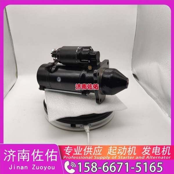 北京612600090705起动机C5632975 发电机 潍柴 Sany SY5311THBE WP13