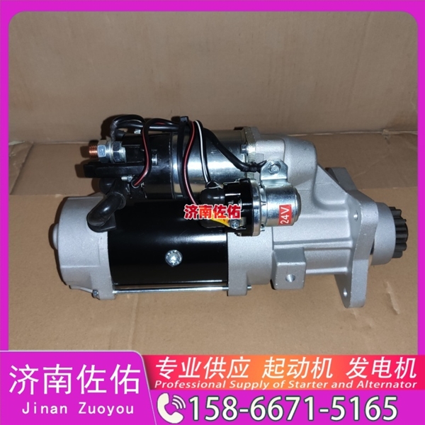 北京发电机 37566-45200起动机AAK5885 JCB XCMG L928 WP10
