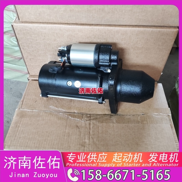 北京QD2844B启动机M009T20171 道依茨 奔驰 发电机 SDLG E680F WP6