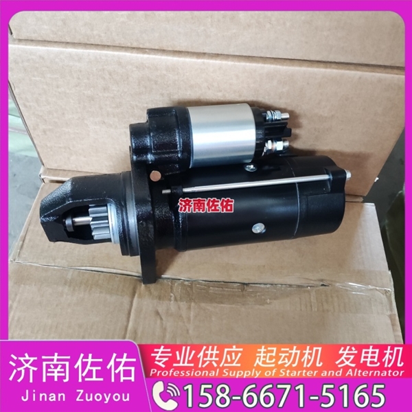北京2500Y起动机1002532408 玉柴 潍柴 XCMG XR120 WP10 发电机