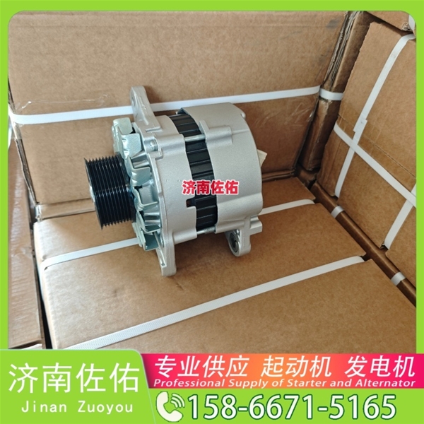北京发电机 612600090129起动机C3415538 潍柴 康明斯 Sany SY5311THBE WP13