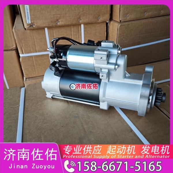 北京M93R3016SE启动机D11-102-09 发电机 玉柴 XCMG XS143J WP6