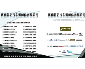 北京JFWZ292发电机玉柴发电机4108发电机