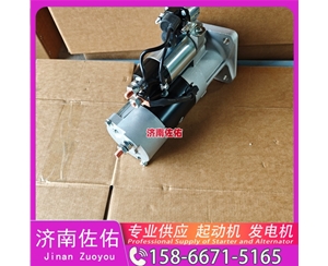 北京QDJ2601B-P起动机VG1560090012发电机 重汽 玉柴 YCK15 上柴 D9 南京金龙 重汽 豪沃A7 MC13 柳工 潍柴WP6 徐工挖机重卡矿车潍柴WP12 沃尔沃D13 启动马达