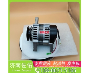 北京23300-Z6007起动机6008259930发电机 03506020610 沃尔沃 利勃海尔 D934 临工 L955F 重汽 豪瀚N5G MC07 CLG944 6D95 上柴 D9 启动马达