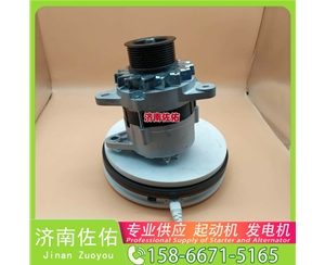 北京2995067起动机61200090043发电机 柳工 潍柴WP10 上柴 SC10E 神钢 重汽 汕德卡C7H MC13 临工 潍柴WP10 潍柴 WP10 潍柴 WP4 潍柴 WP12 启动马达