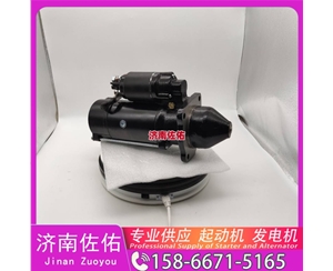 北京QDJ2601F-P起动机JFZB1110-0102发电机 Volvo CE 配潍柴 WP6 徐工挖机重卡矿车LW500KV 徐工（XCMG）泵车 玉柴 船用 YC6L-C XG943 启动马达