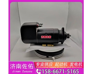 北京5336432起动机612600090147发电机 潍柴 卡特（CAT）摊铺机 卡特 972 中国重汽 MC05 徐工挖机重卡矿车潍柴WP10 神钢 SK350 J08E 上柴 D9 启动机