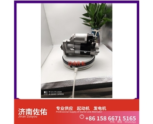 北京1811003418起动机3701010-56D发电机 JFZ255-034 神钢建机 SK200-10 大柴 BF4M2012 潍柴 WP15 中国重汽 WP12 潍柴 WD618 启动马达