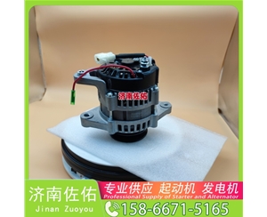 北京2810054491起动机4892320发电机 潍柴 WP17 柳汽乘龙 H5 潍柴 WP9 上柴船用动力等 中国重汽 MC11 C9.3B 配潍柴 WP12 上柴 船用 SC7H 启动马达