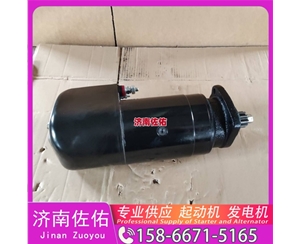 北京01183290起动机JFZ2710F4发电机 康明斯4942002 大柴 CA4DK 大柴 CA4DK 玉柴 船用 YC6L-C DX215 潍柴 WP9H 配潍柴 WP6 锡柴 CA6DH 启动机