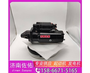 北京QDJ2658起动机起动机SP101897发电机 QDJ2658 解放J7 玉柴 YC6B 中国重汽 豪沃TX 解放 JH6 WP13 中国重汽 豪瀚N5G 卡特 C7.1 潍柴 WP13 启动机
