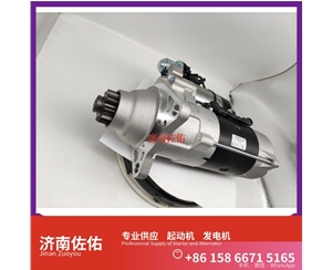 北京2500Y起动机08821094发电机 玉柴 解放 J3 轻卡 DC13-480 JCB两头忙 锡柴 CA6DN 现代 卡特 323DL C9.3 潍柴WP6/WP10/WP12 PC130 启动机