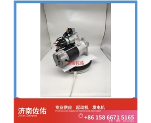 北京0240003441起动机0120468107发电机 潍柴 WP3 沃尔沃｜EC210｜D6D 中国重汽 D12 重汽 豪瀚N7G WP10 柳工 潍柴WP12 GR300 配潍柴 潍柴动力 启动机