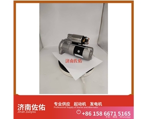 北京630-3708010起动机S00046485发电机 减速 潍柴 WP15 神钢建机 日野J05E 柳工 潍柴WP10 4HE1 SAA6D114E 柳工 康明斯QSL9 斗山 DL08 启动机
