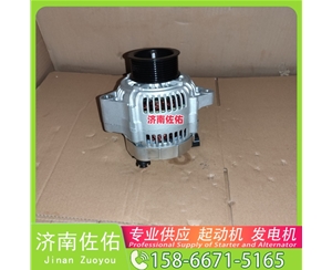 北京1000750100起动机HG1500098012发电机 中国重汽｜豪沃TX｜MC13 锡柴 CA6DM 中联重科 ZE245E 潍柴 船用 WP4C 上柴 船用 SC7H 山推 潍柴WP12 启动机