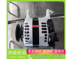 北京1811004140起动机5318117发电机 中国重汽 豪沃TH7 G642 中联重科 康明斯QSX15 潍柴WP6/WP10 中国重汽 豪瀚N5G 斗山 DB/DL 大柴 CA4DK 启动马达