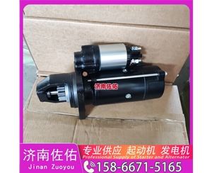 北京5664541起动机13052811发电机 上柴 SC13 WP15C 中国重汽 豪沃TX 大柴 解放 J6M CA6DL2 沃尔沃D13 久保田｜D902 卡特 C18 潍柴 WP10H 启动马达