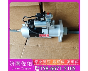 北京1347023起动机D11-102-09+E发电机 三菱6D16 卡特（CAT）摊铺机 解放 J6M CA6DL2 康明斯QSK78 山推 潍柴WP10 现代 重汽 豪沃TH7 WP13 启动马达