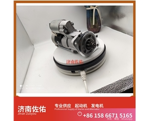 北京3708010-53DJ起动机5340-3701010发电机 解放QDJ2840 凯斯 康明斯QSL9 徐工挖机重卡矿车潍柴WP6 卡特 980L C15 Case IH X12 R9350 启动机