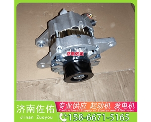 北京0230003240起动机C5632975发电机 玉柴机器 Kobelco 解放 J6P CA6DL2 解放虎VH 中国重汽 豪瀚N5G 重汽 豪沃TX MC09 玉柴 YC6MK 启动马达