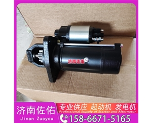北京612600090482起动机D36L2-3701100发电机 玉柴YCK11 潍柴 WP9H 解放 龙V CA4DLD 锡柴 CA4DF 北奔重卡 WP12 中国重汽 MC07 中联 启动马达