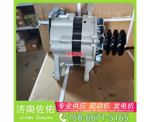 北京10479328起动机S00046485发电机 重汽 汕德卡C5H MC07 ZX130 锡柴 CA6DM 上柴 SC8D 临工 解放 悍V CA6DM2 锡柴 中国重汽 豪沃MAX 启动机