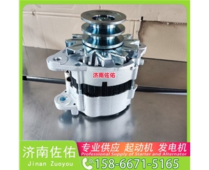 北京87448774起动机DKA000-3701100发电机 解放 J6M CA6DL2 解放 虎V WP3 锡柴 CA4DK 斗山 DL06 重汽 汕德卡G7 MC13 柳工 CLG862H 启动马达