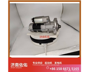 北京AL111676起动机8200075 XGMA XG806 4JJ1 发电机
