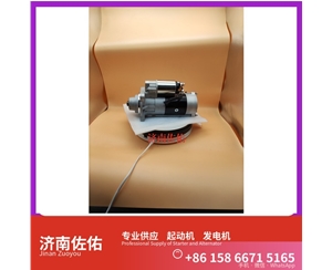 北京E049361000002起动机08821095 发电机 Sany SR150 WP12